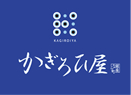 創業100年、奈良の着物・振袖・浴衣といえば柴田衣料店<<かぎろひ屋>>